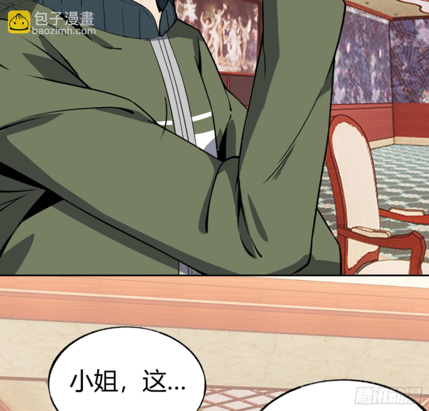 15.冤家路窄(1/2)-第16话