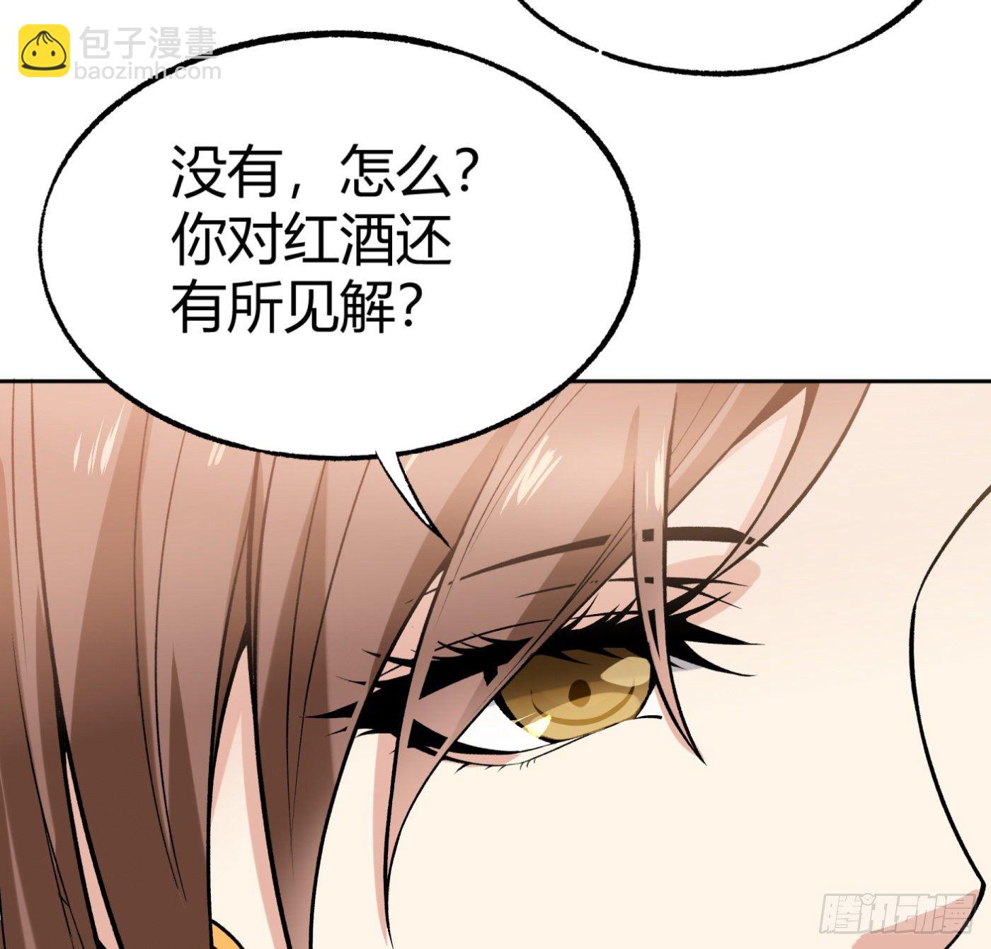 15.冤家路窄(1/2)-第16话