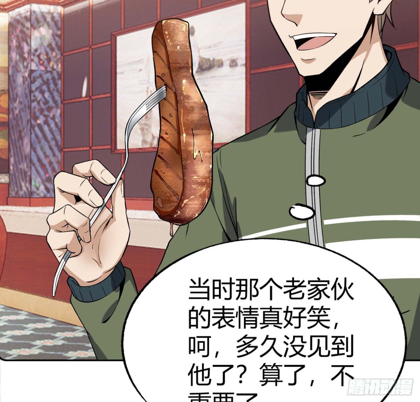 15.冤家路窄(1/2)-第16话