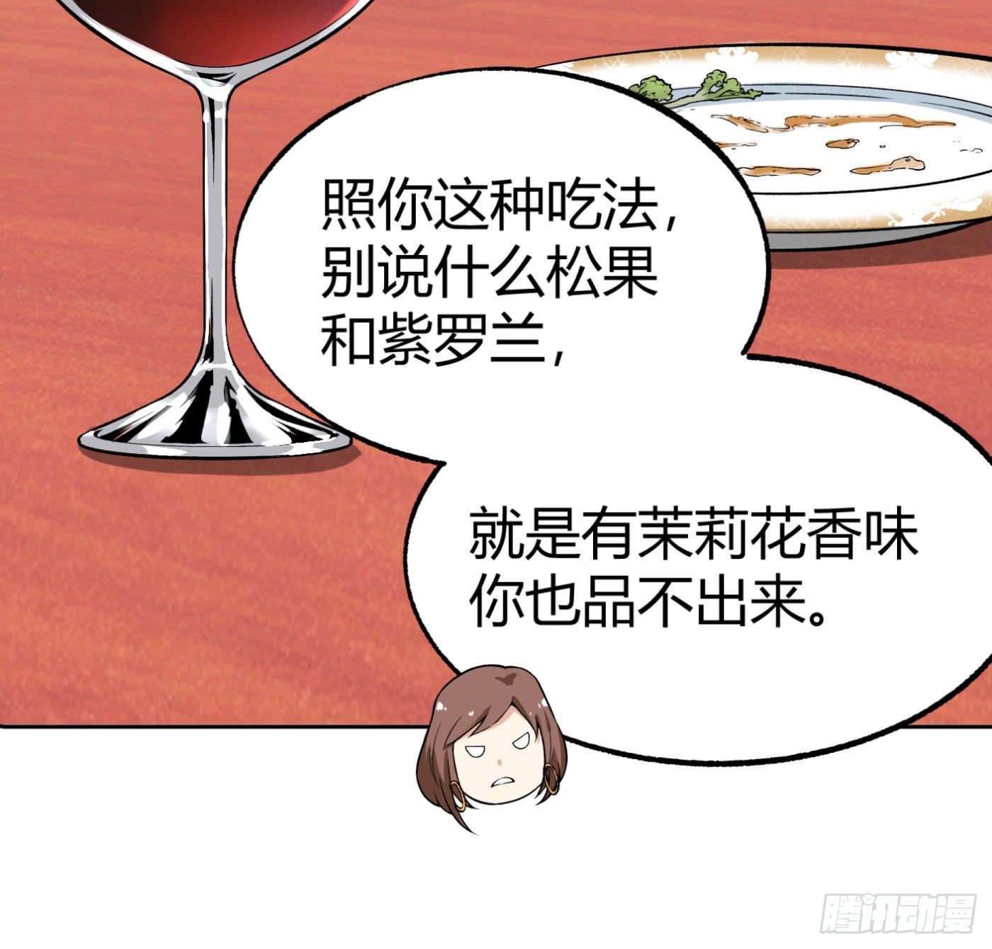 15.冤家路窄(1/2)-第16话