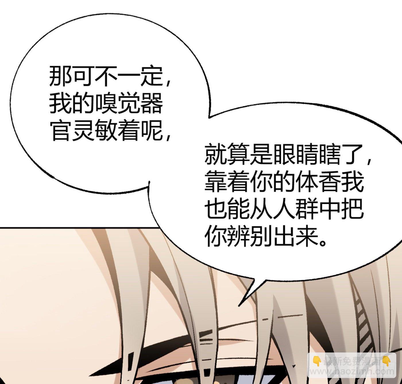 15.冤家路窄(1/2)-第16话