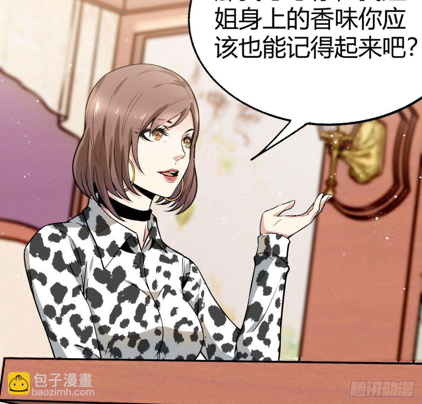 15.冤家路窄(1/2)-第16话