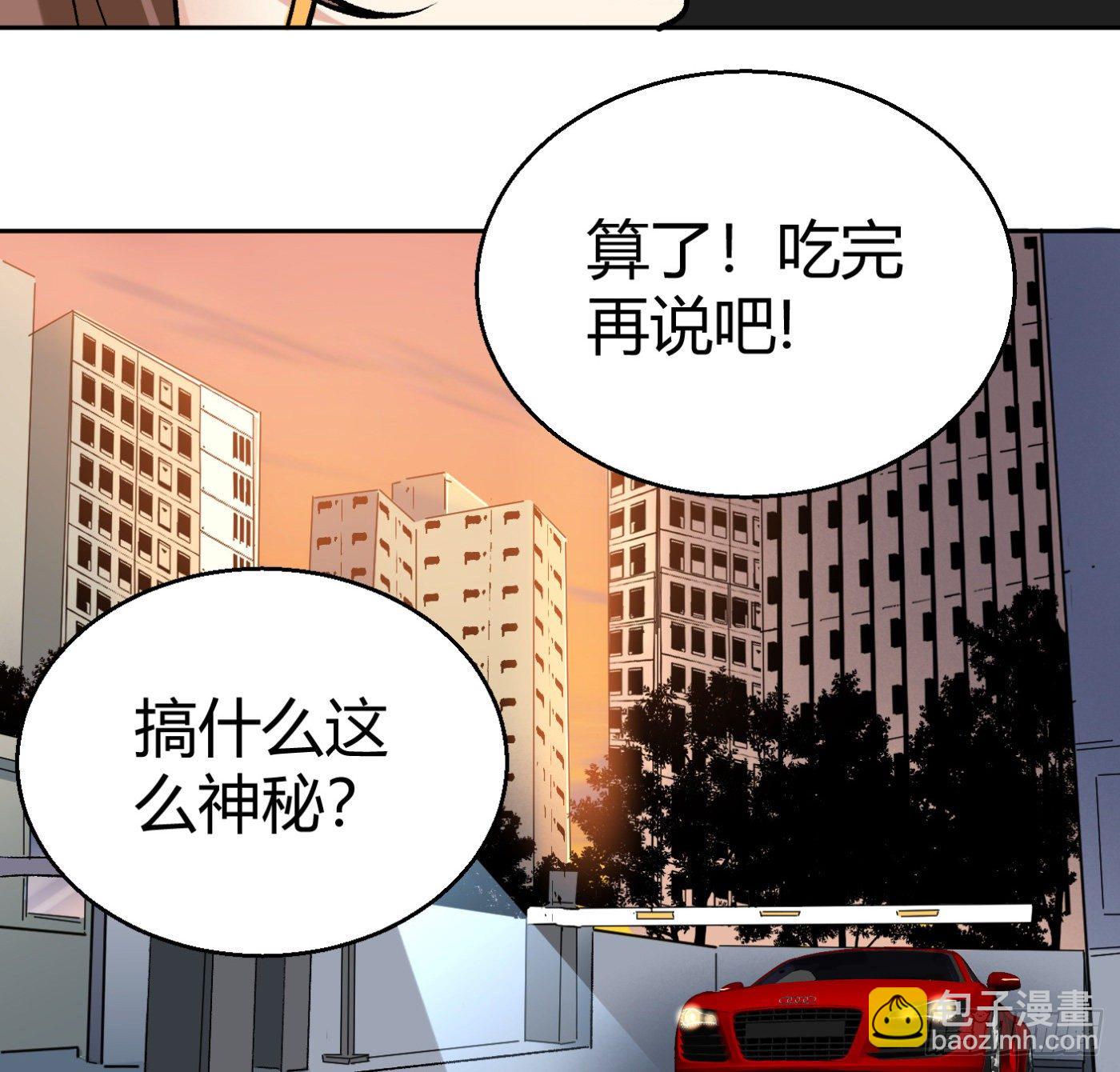 15.冤家路窄(1/2)-第16话