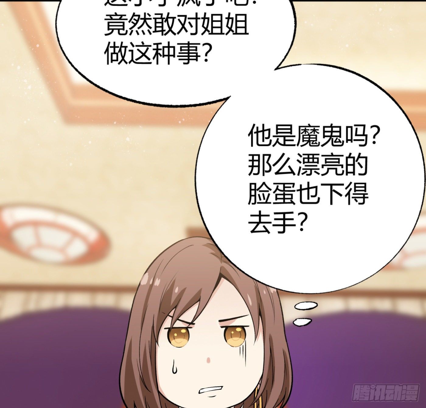 15.冤家路窄(1/2)-第16话