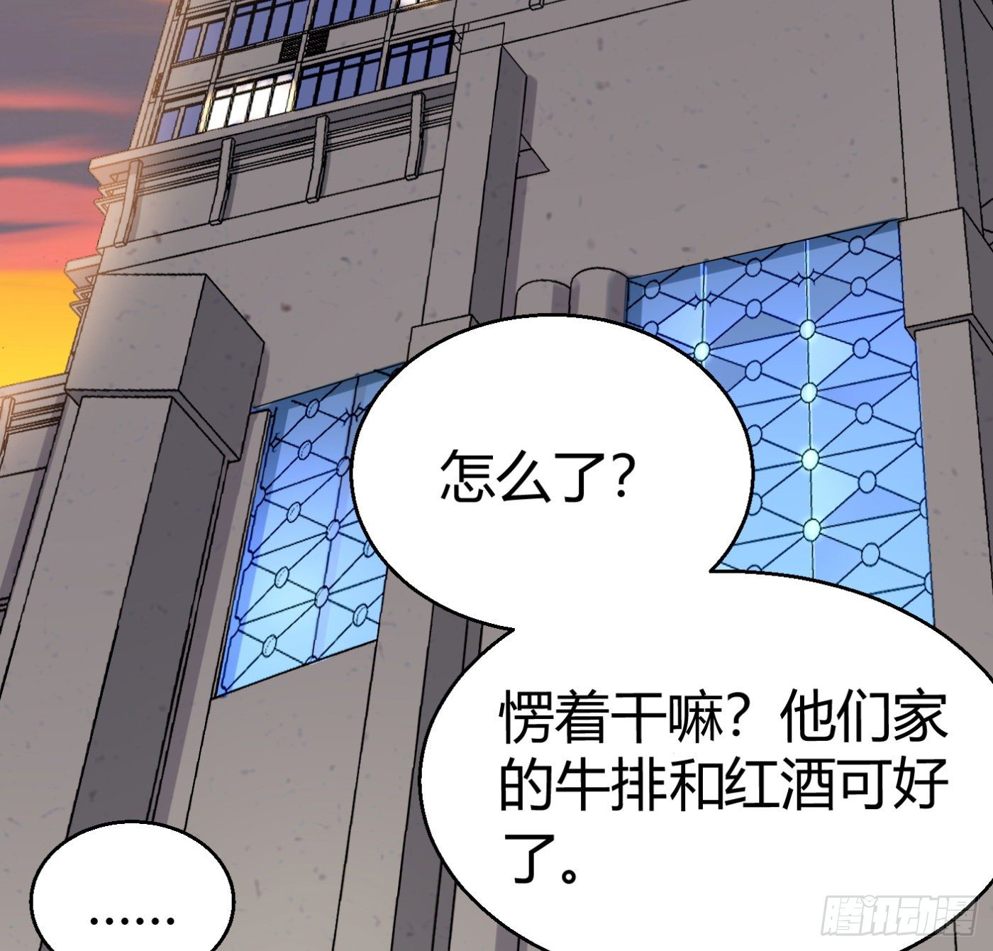 15.冤家路窄(1/2)-第16话