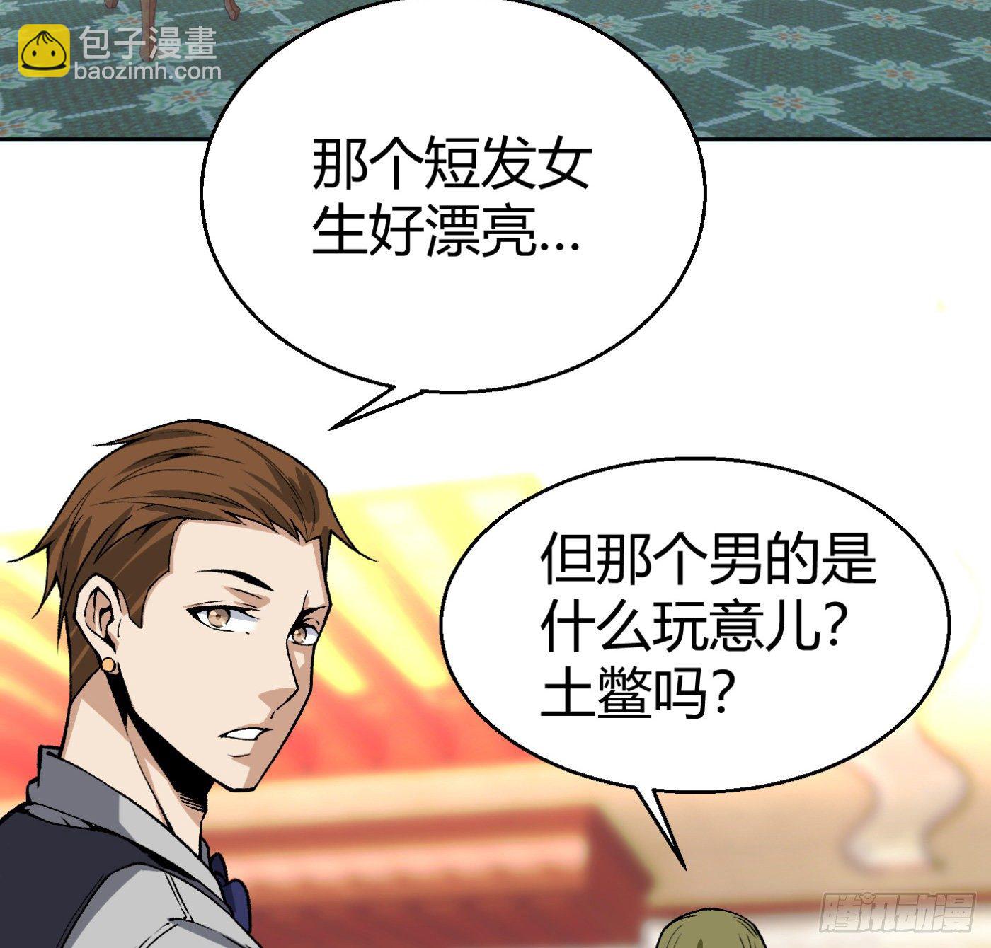 15.冤家路窄(1/2)-第16话