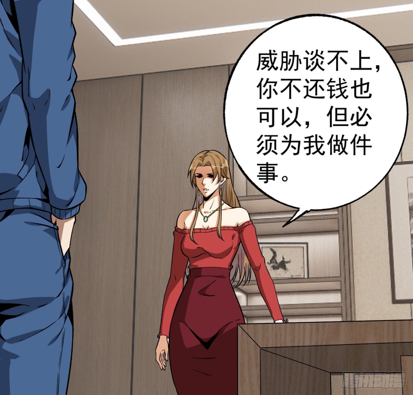 19.冒牌男友（中）-第20话