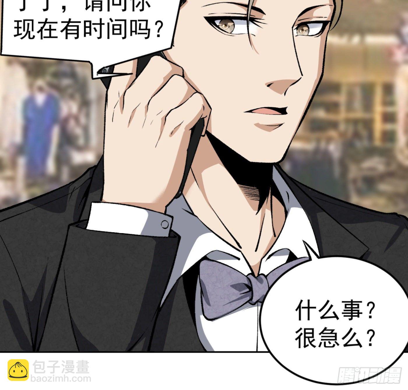 19.冒牌男友（中）-第20话