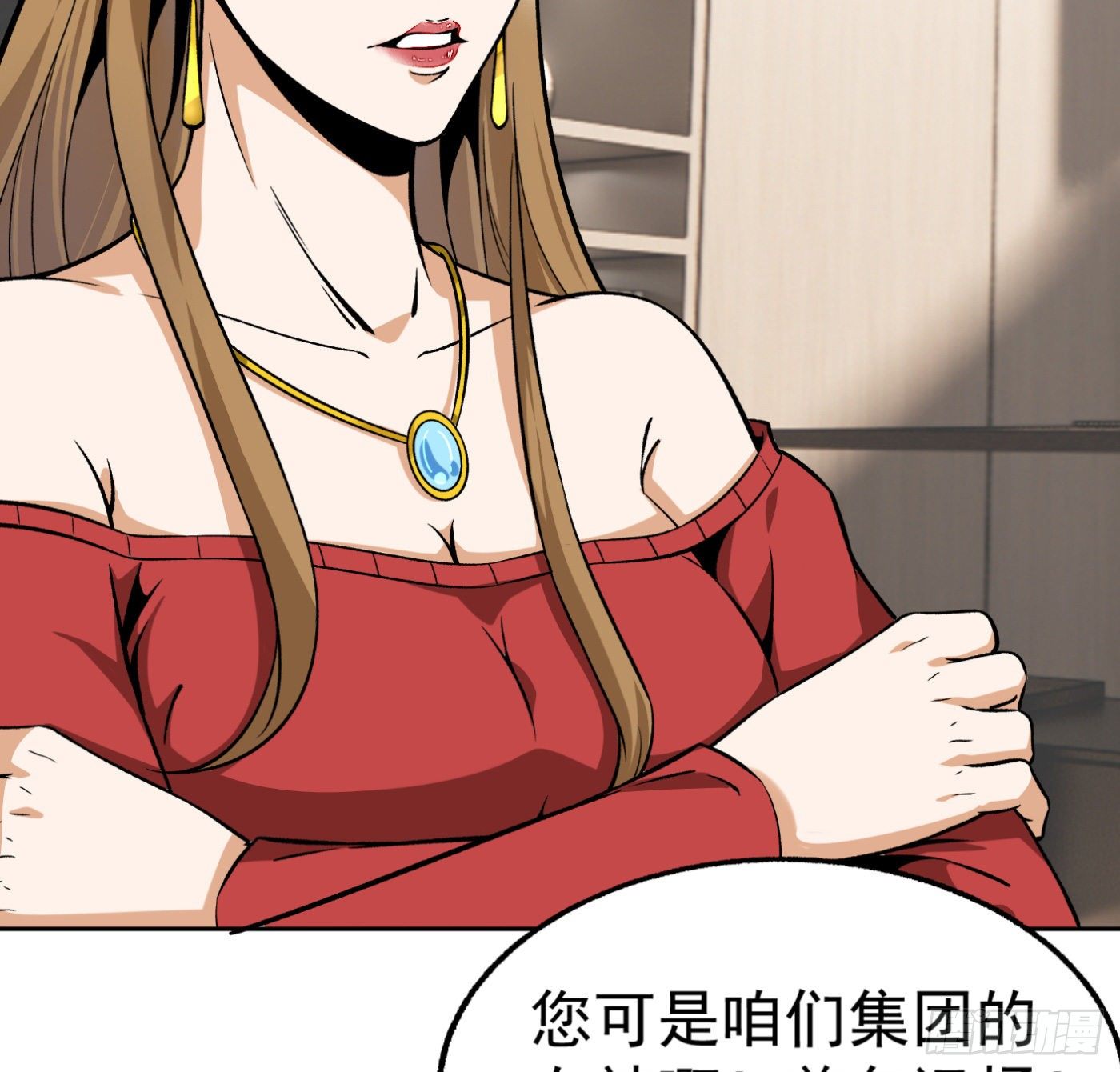 19.冒牌男友（中）-第20话