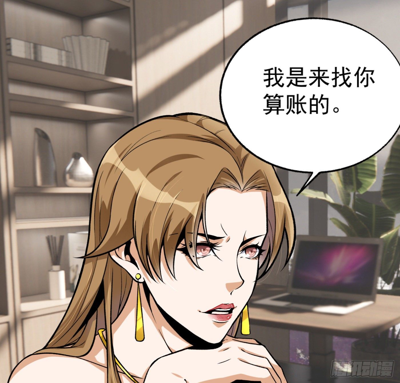 19.冒牌男友（中）-第20话