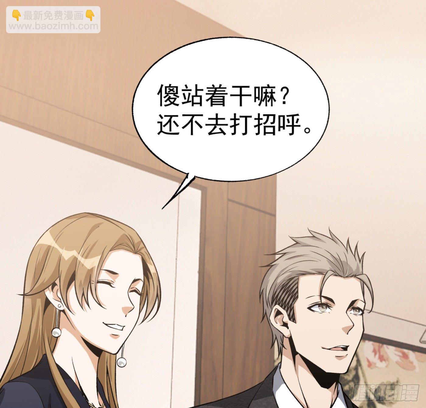 23.局长朱宗彦-第24话