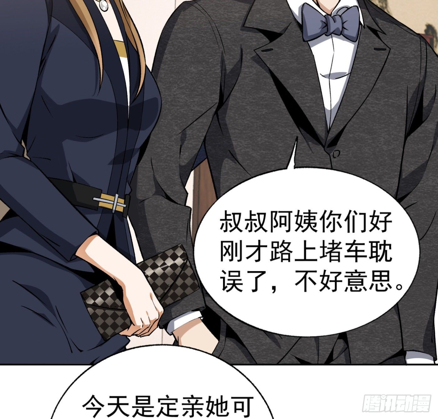 23.局长朱宗彦-第24话