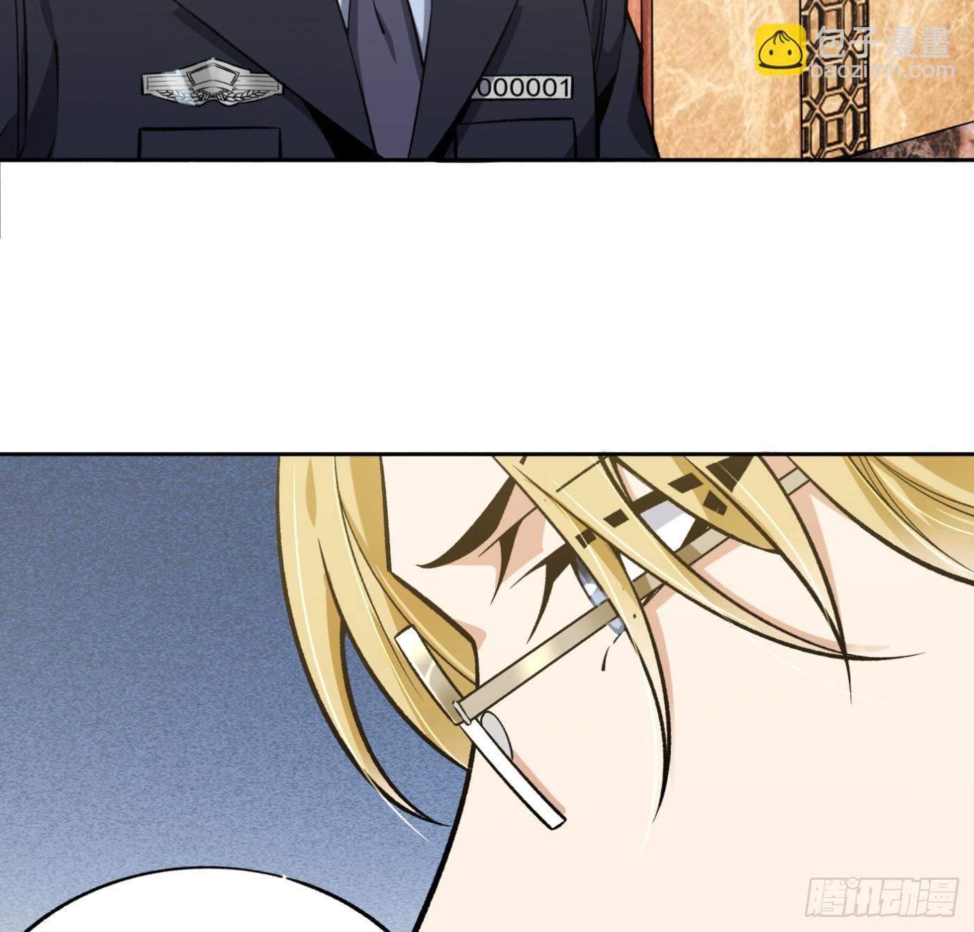 23.局长朱宗彦-第24话