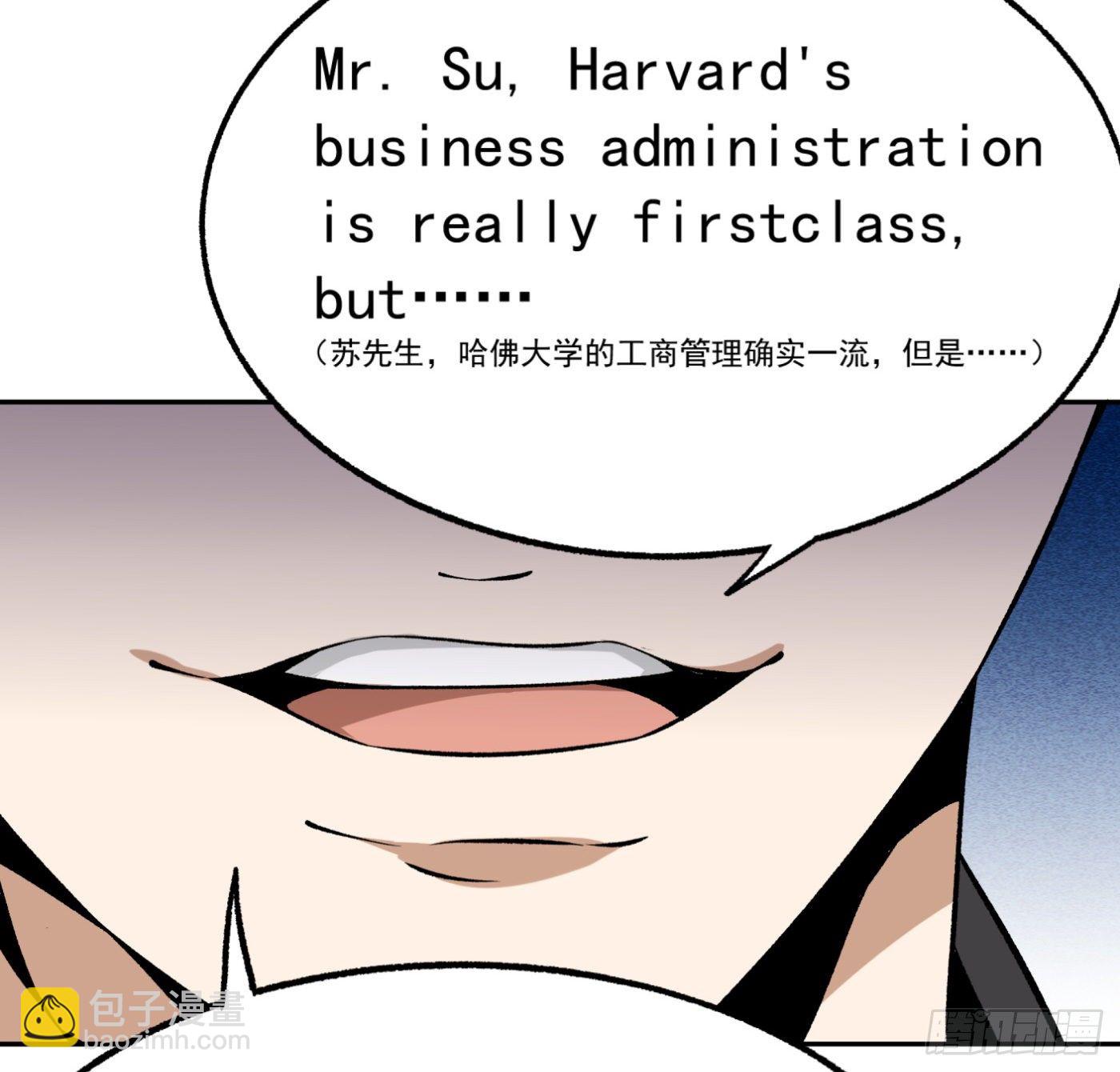 25.小丑竟是我自己-第26话