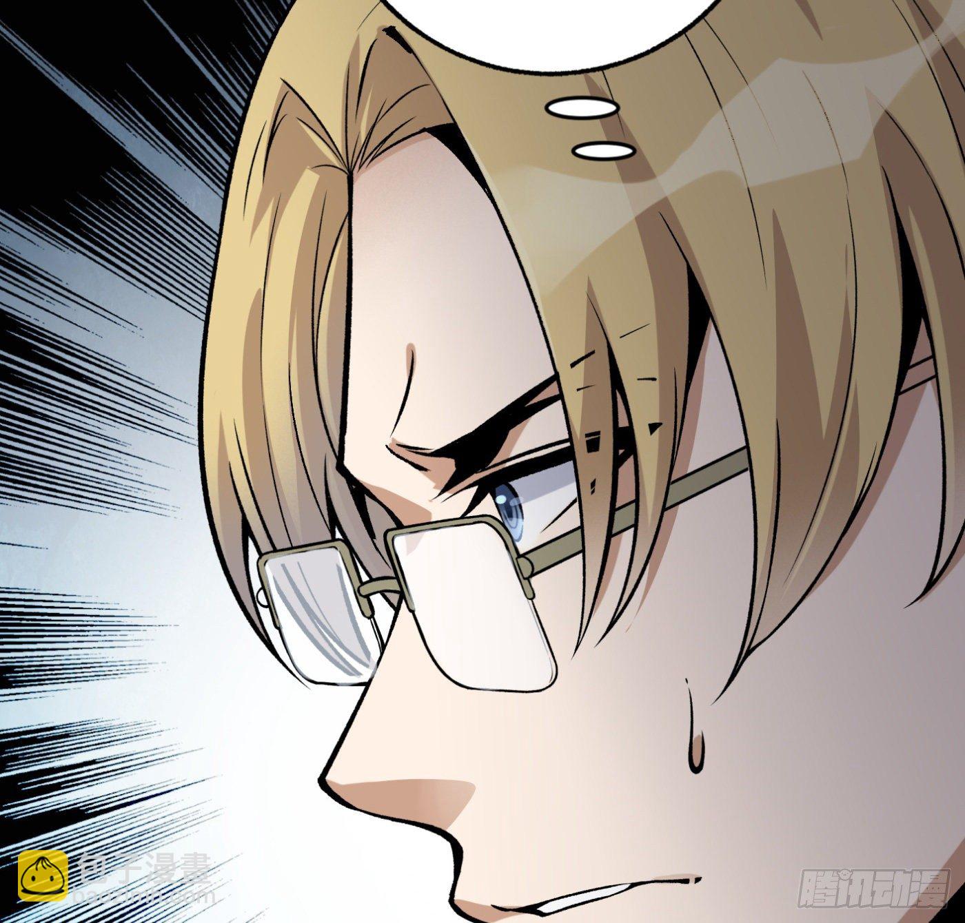 25.小丑竟是我自己-第26话