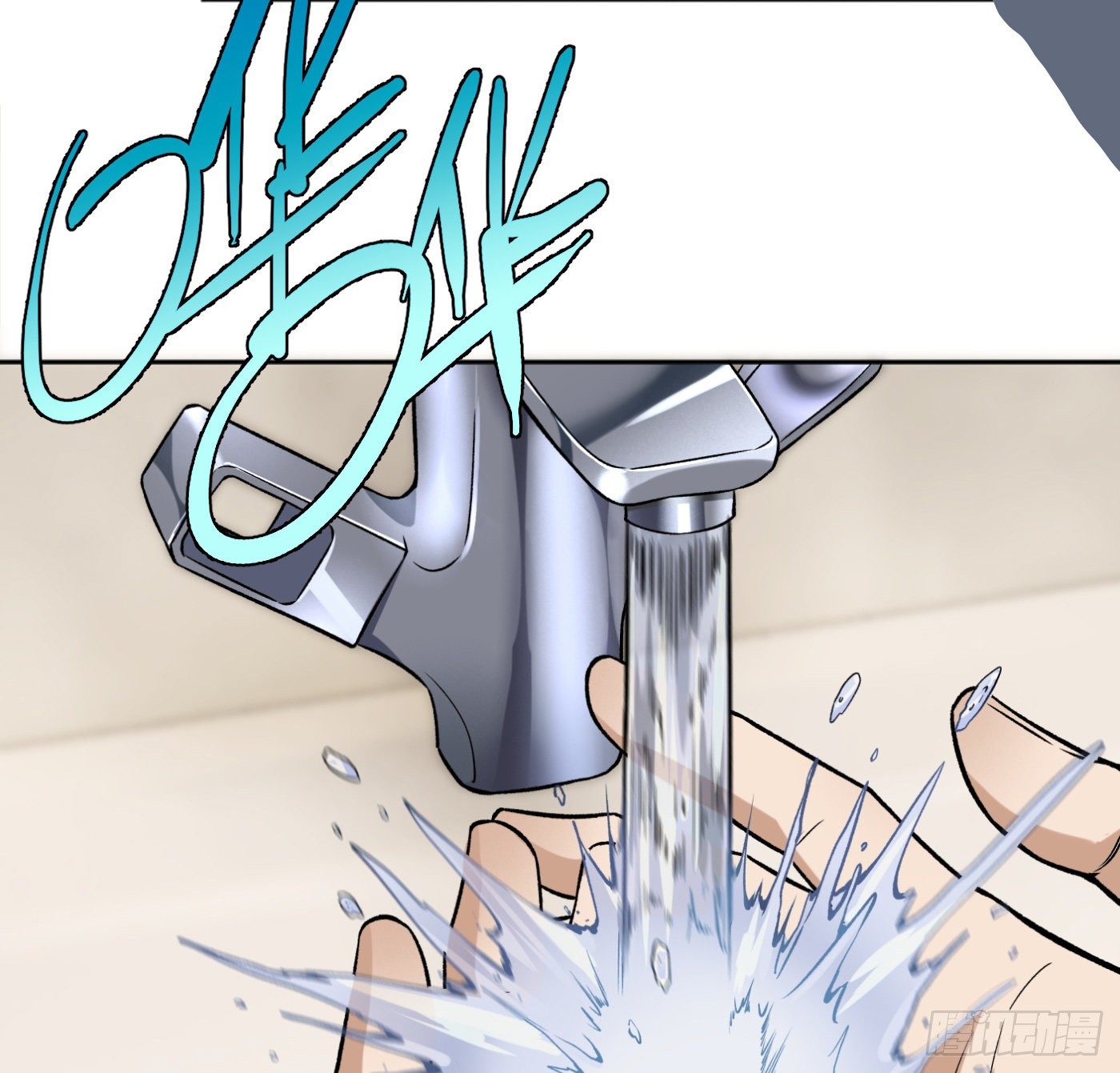 25.小丑竟是我自己-第26话