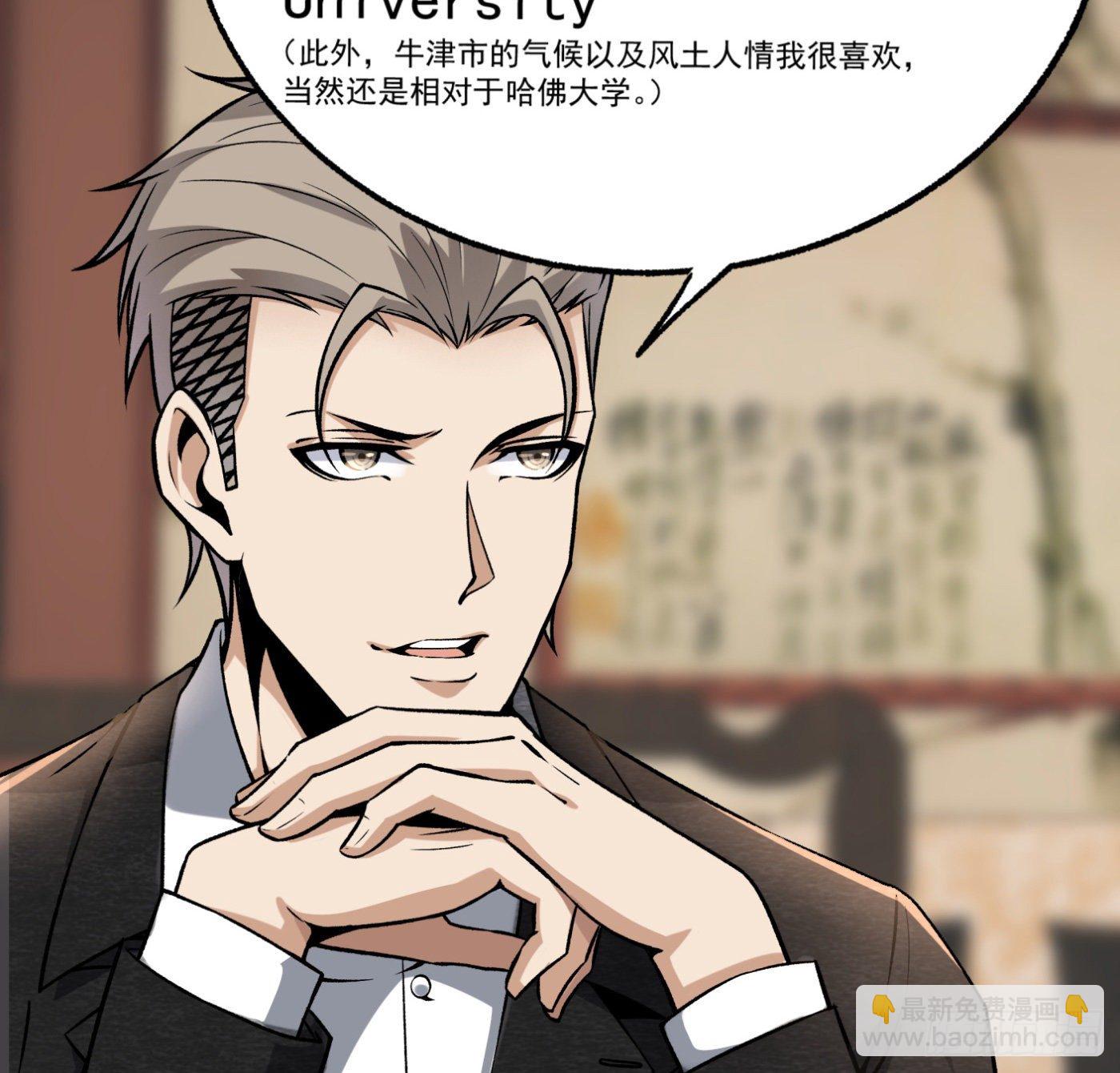 25.小丑竟是我自己-第26话