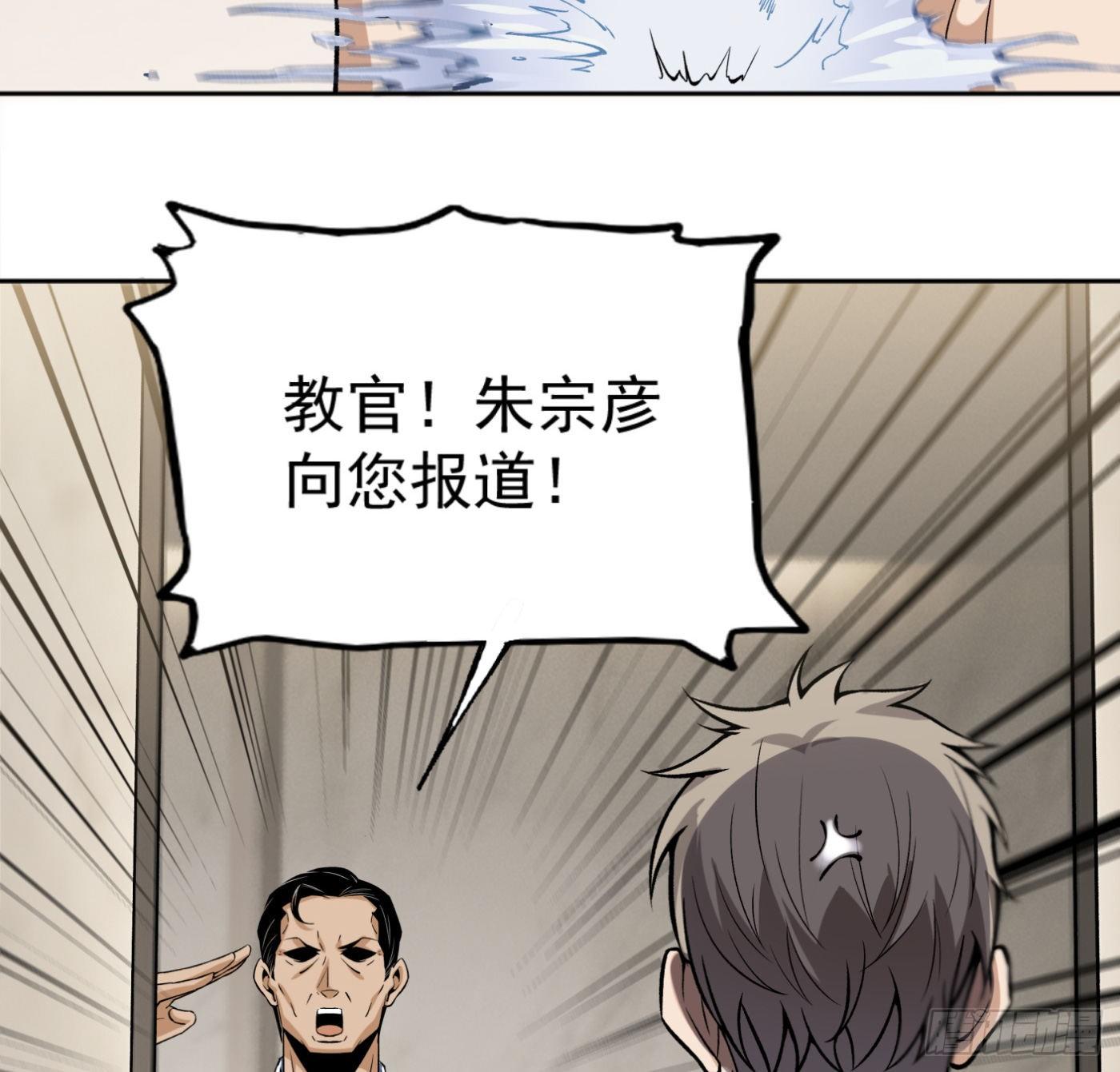 25.小丑竟是我自己-第26话