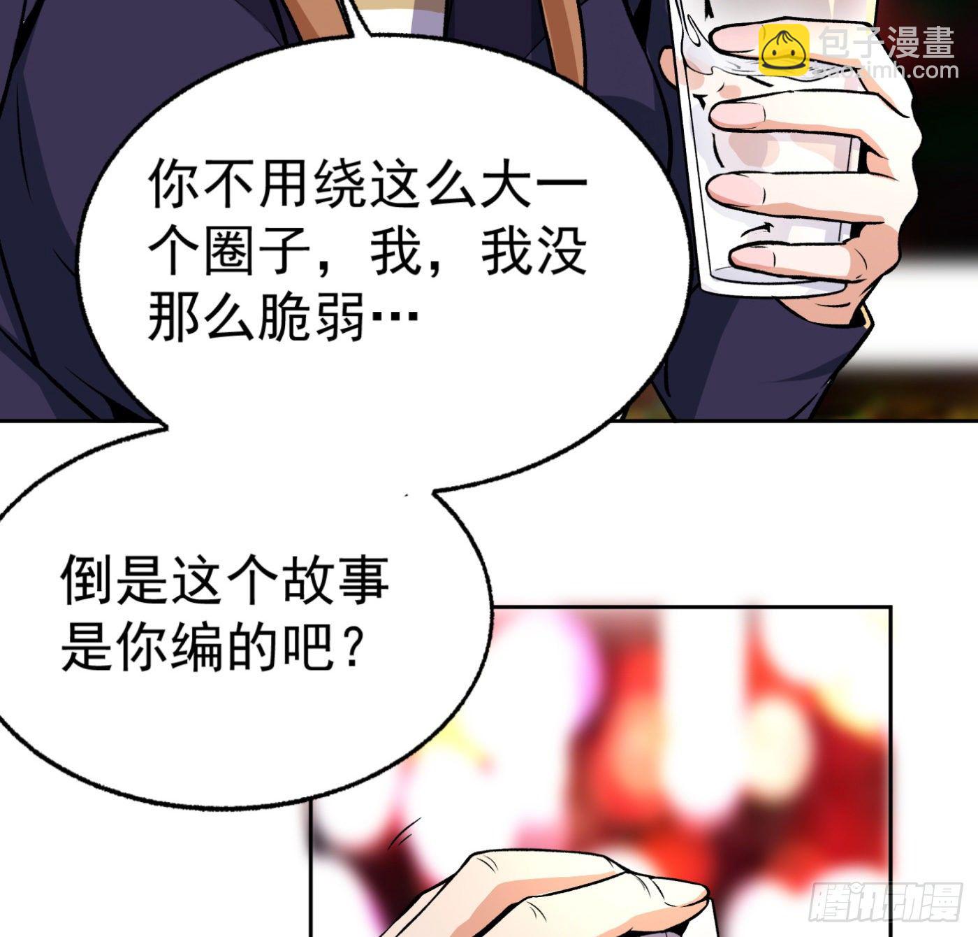 27.洋保洁-第28话