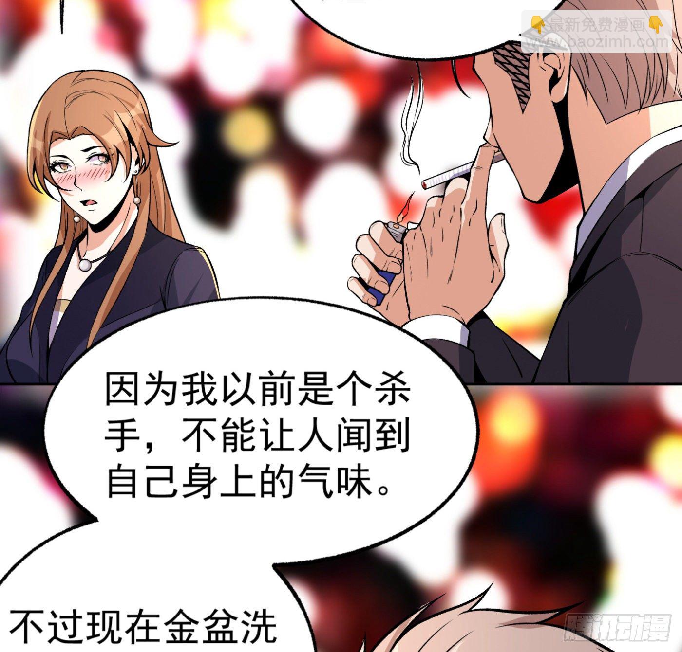 27.洋保洁-第28话