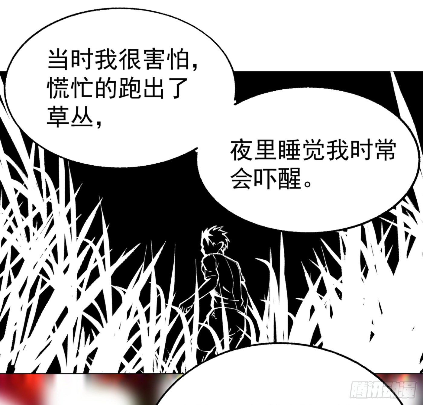 27.洋保洁-第28话