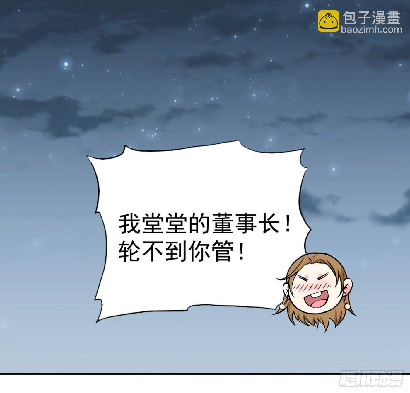 27.洋保洁-第28话