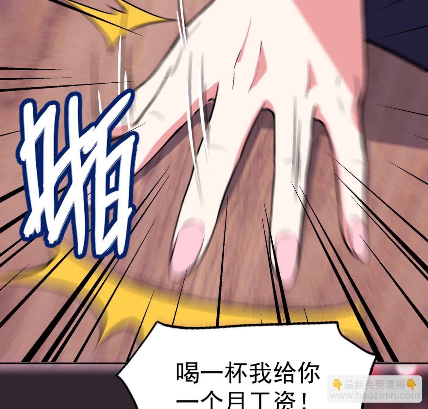 27.洋保洁-第28话