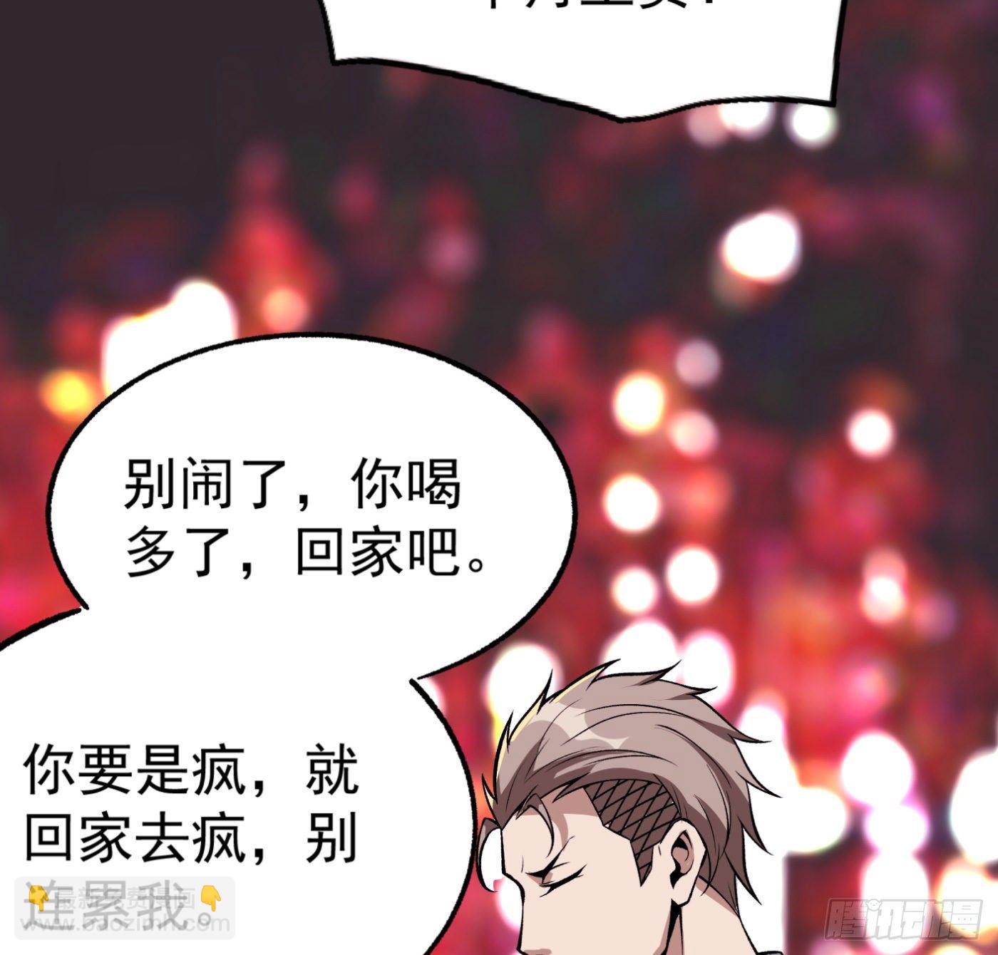 27.洋保洁-第28话