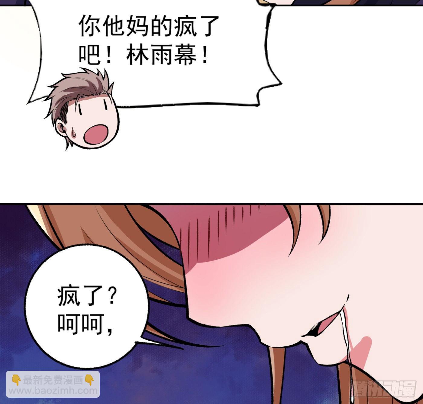 27.洋保洁-第28话