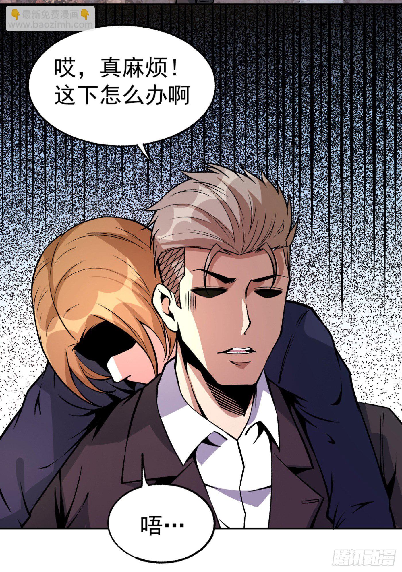 27.洋保洁-第28话