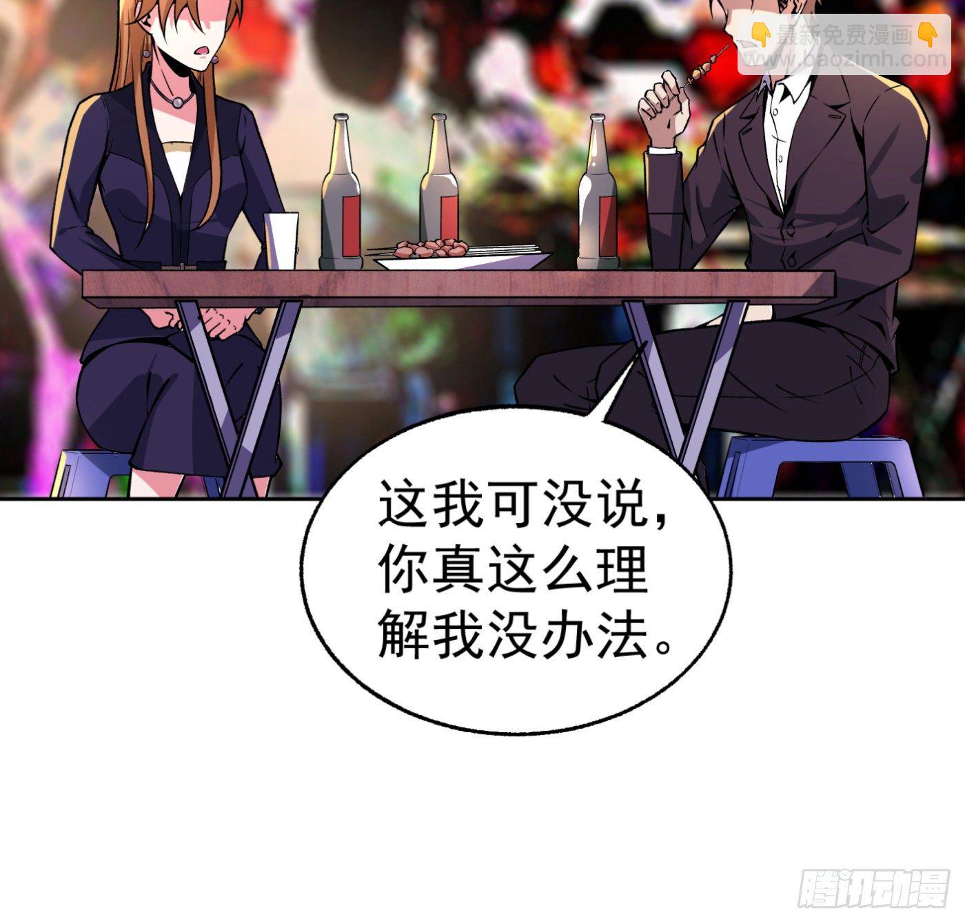 27.洋保洁-第28话