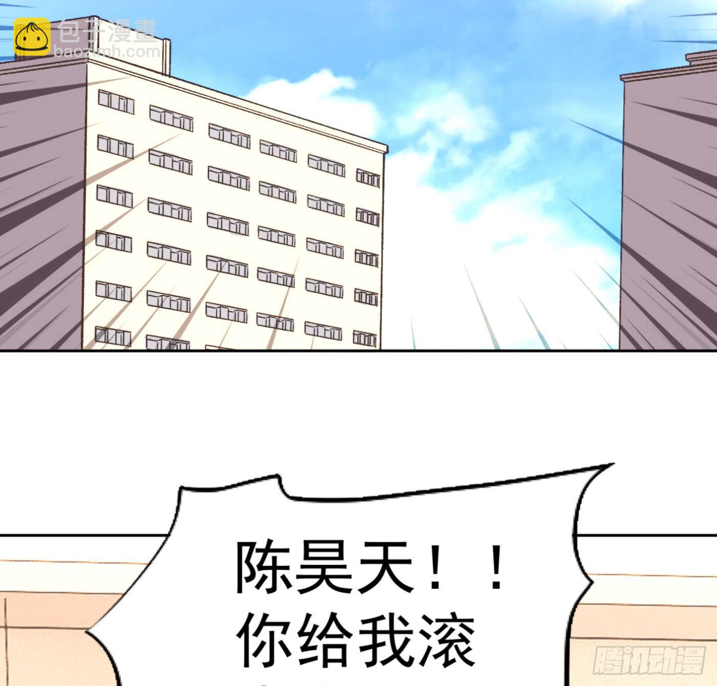 29.林雨幕&ldquo;失身&rdquo;-第30话