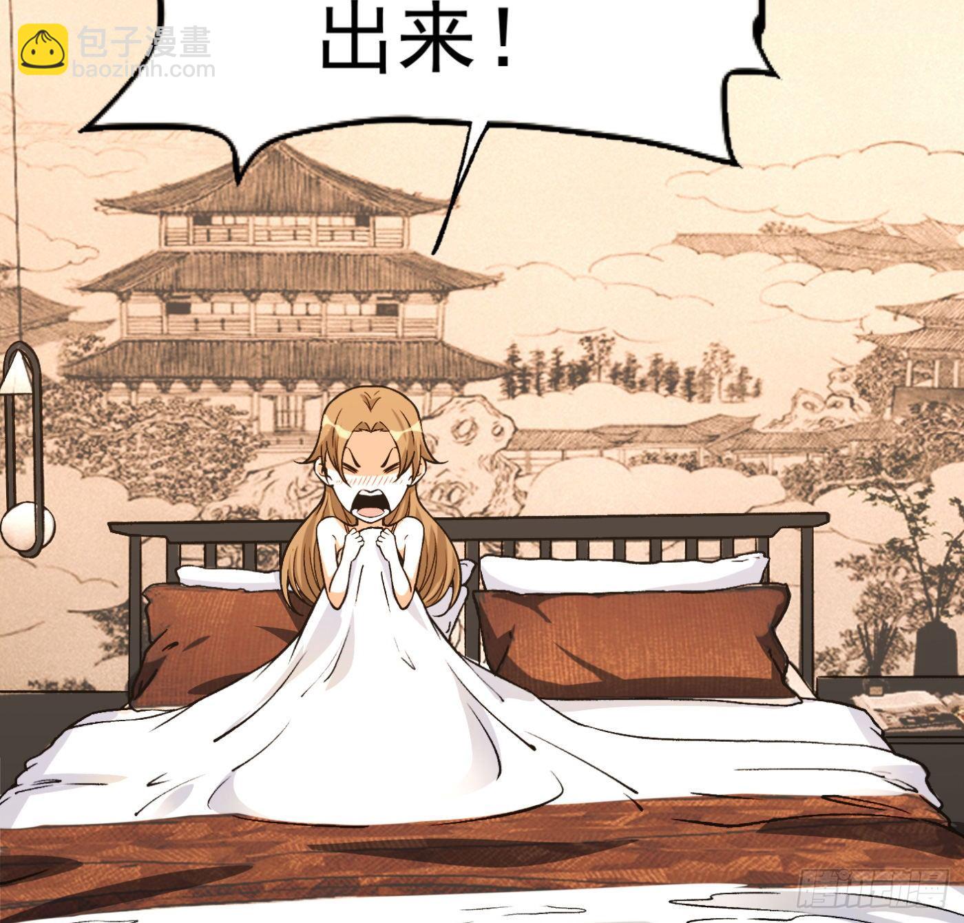 29.林雨幕&ldquo;失身&rdquo;-第30话