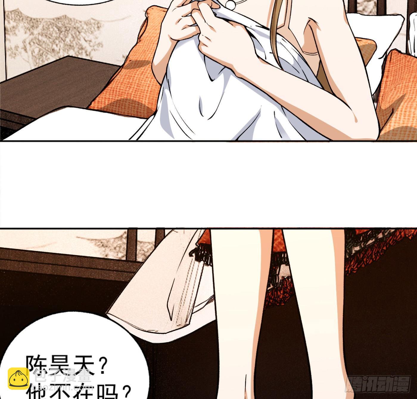 29.林雨幕&ldquo;失身&rdquo;-第30话