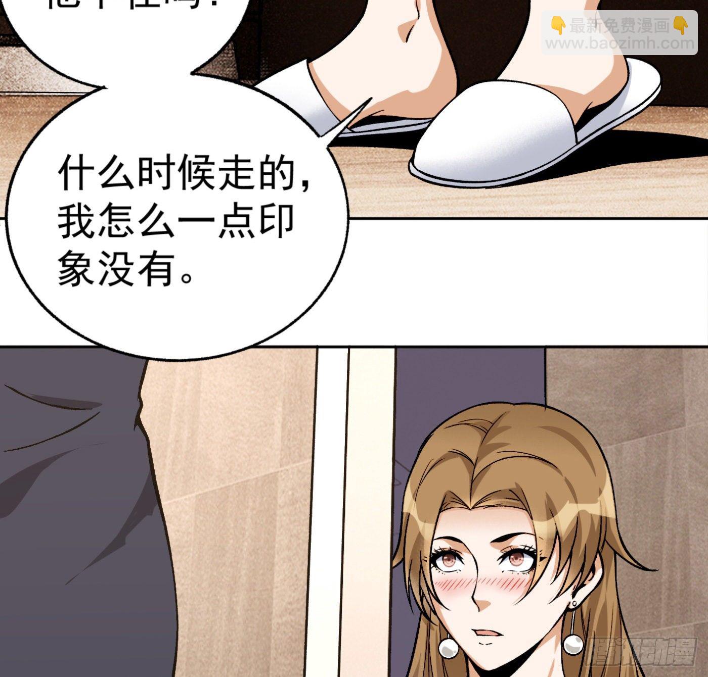 29.林雨幕&ldquo;失身&rdquo;-第30话