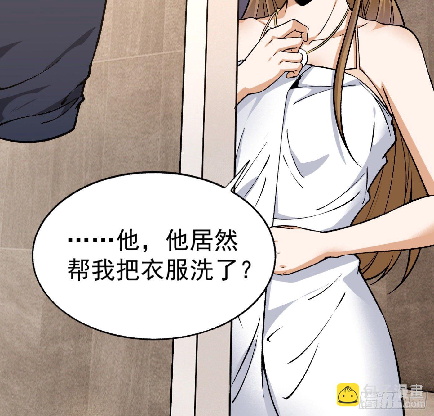 29.林雨幕&ldquo;失身&rdquo;-第30话