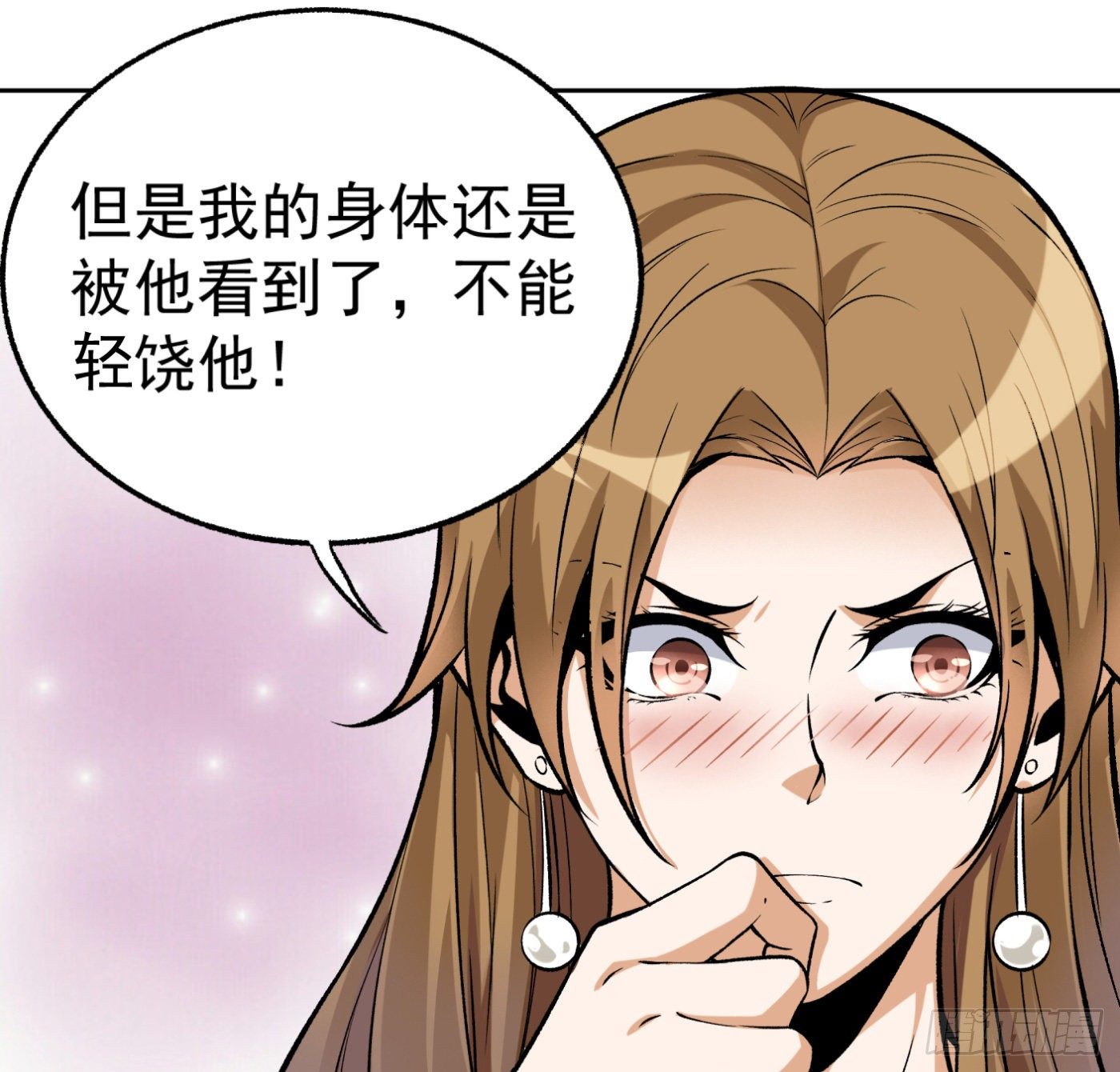 29.林雨幕&ldquo;失身&rdquo;-第30话