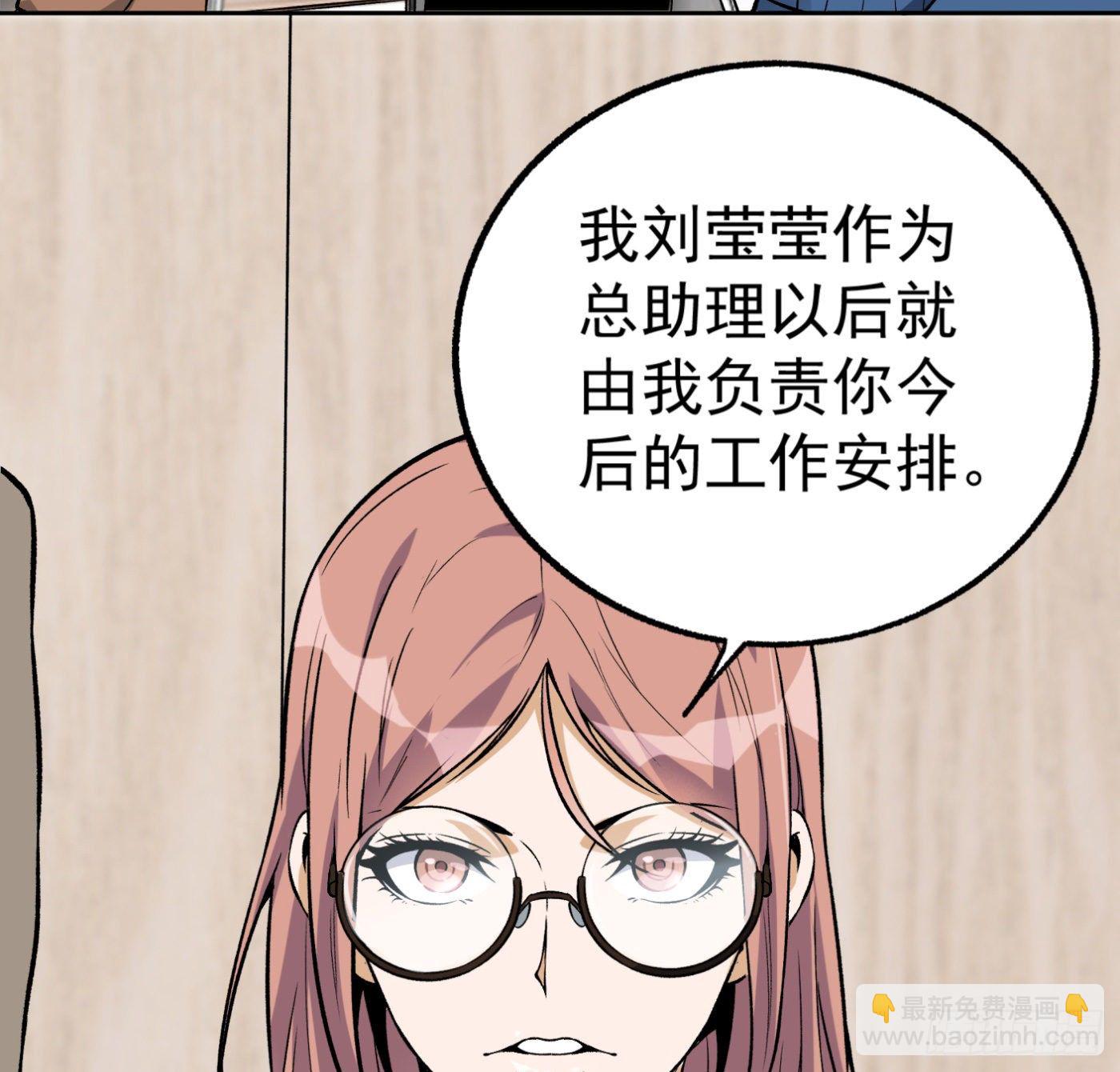 29.林雨幕&ldquo;失身&rdquo;-第30话