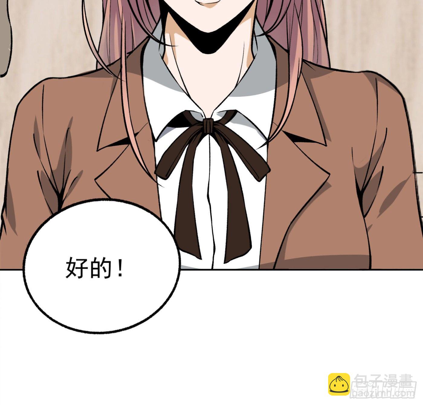 29.林雨幕&ldquo;失身&rdquo;-第30话