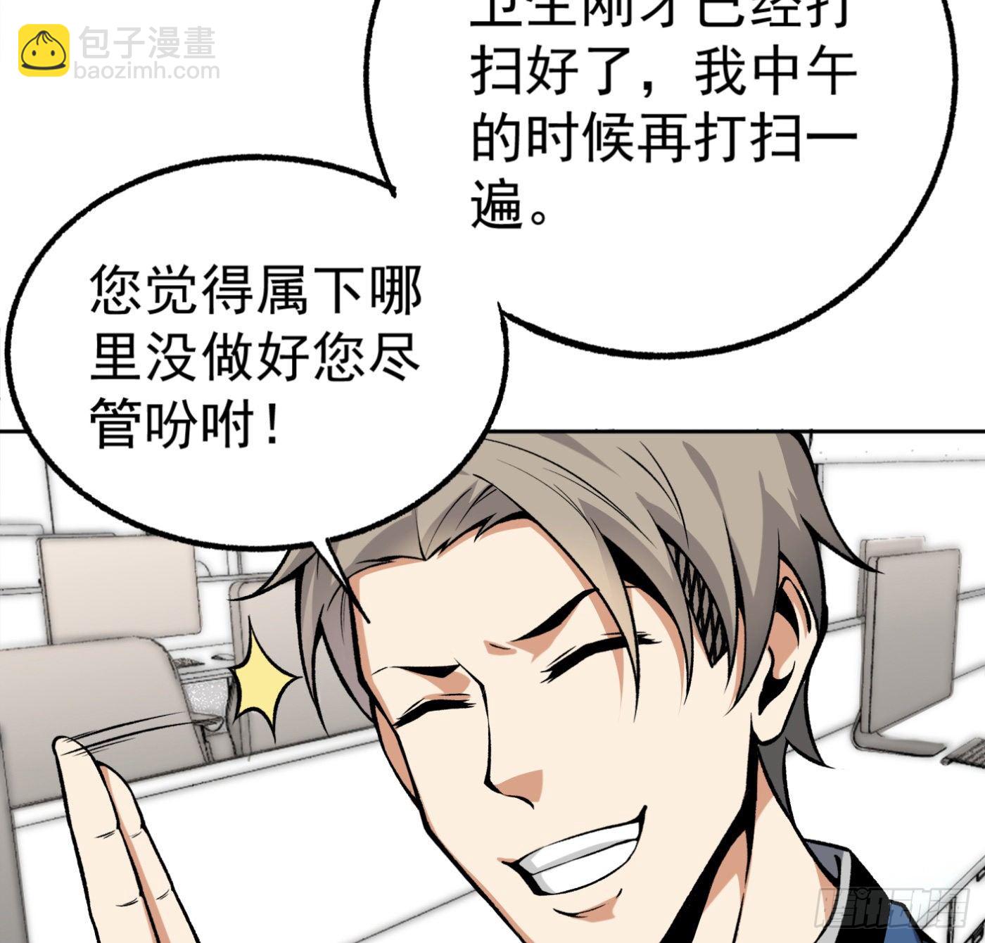 29.林雨幕&ldquo;失身&rdquo;-第30话