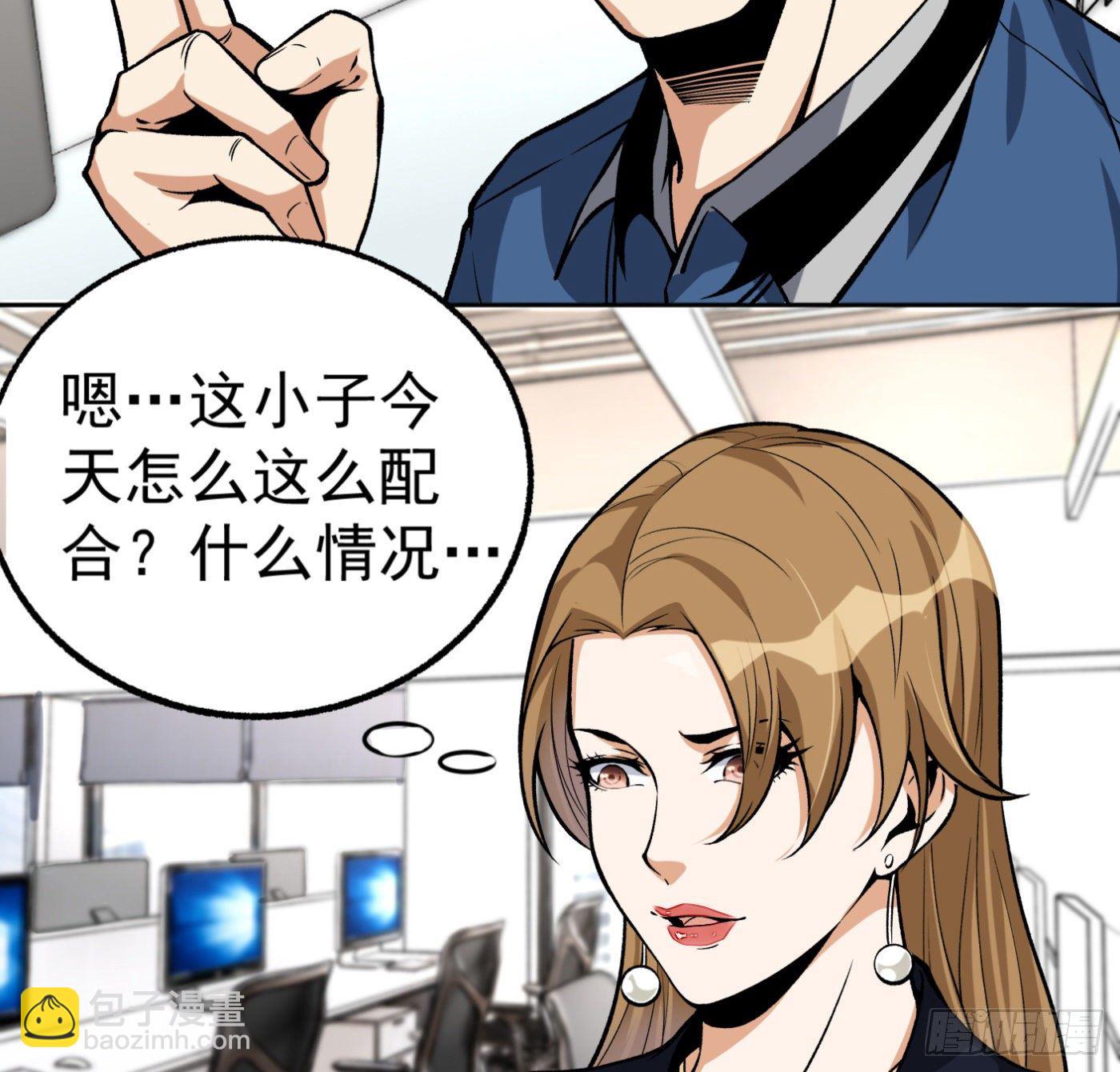 29.林雨幕&ldquo;失身&rdquo;-第30话