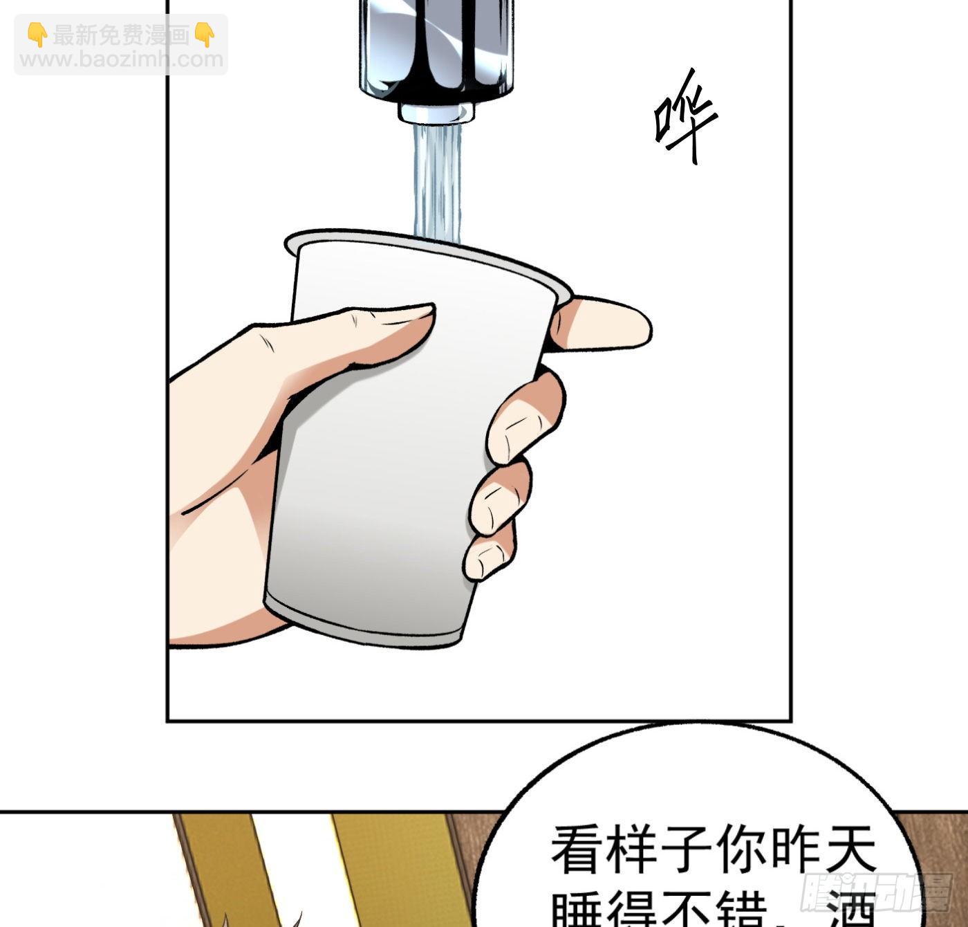 29.林雨幕&ldquo;失身&rdquo;-第30话