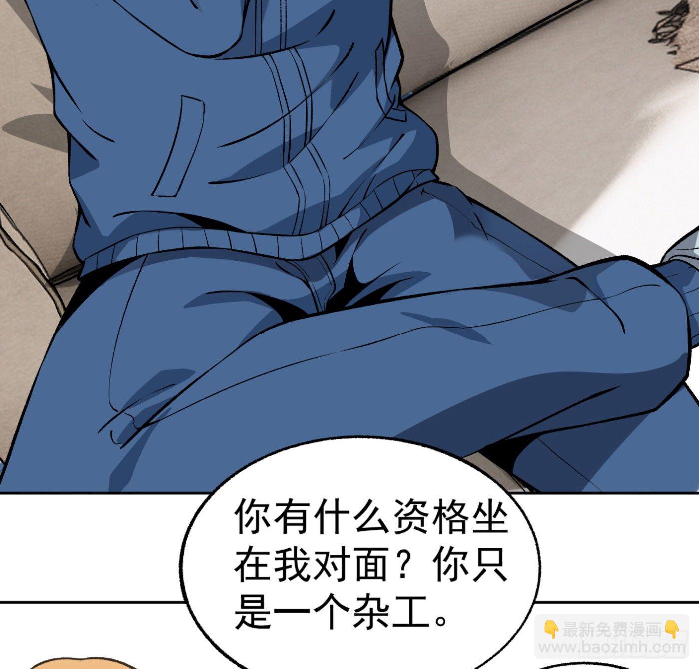 29.林雨幕&ldquo;失身&rdquo;-第30话