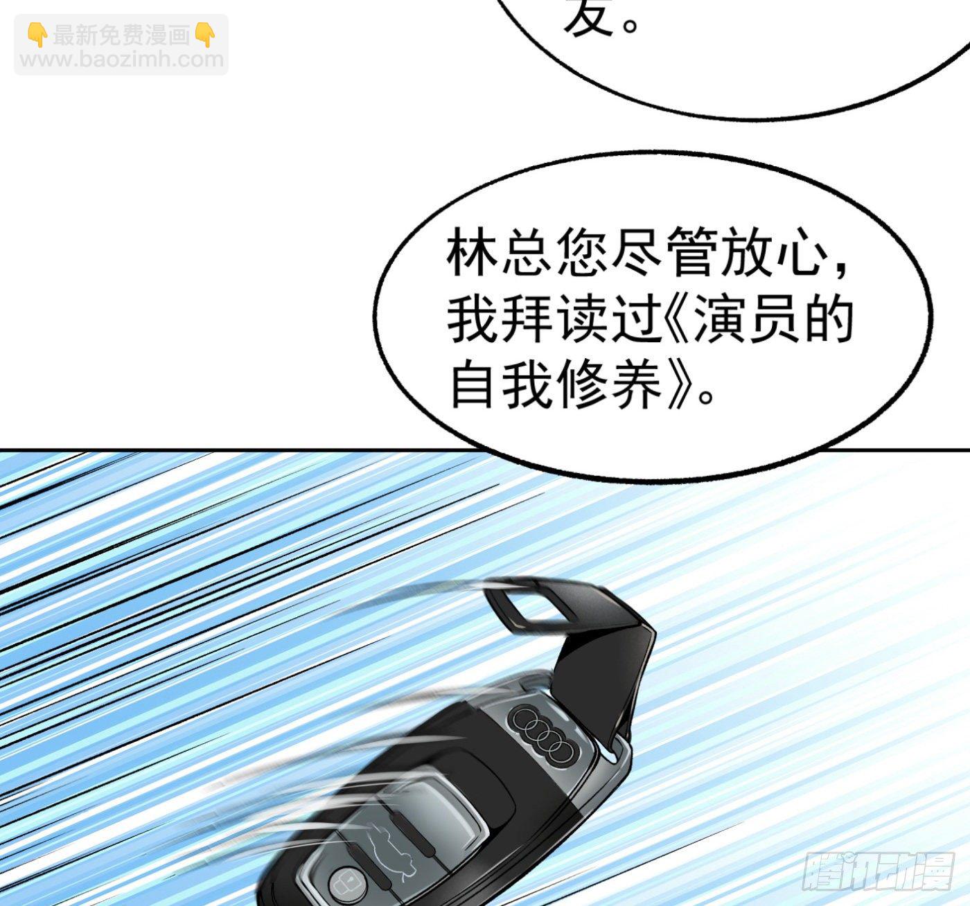 29.林雨幕&ldquo;失身&rdquo;-第30话