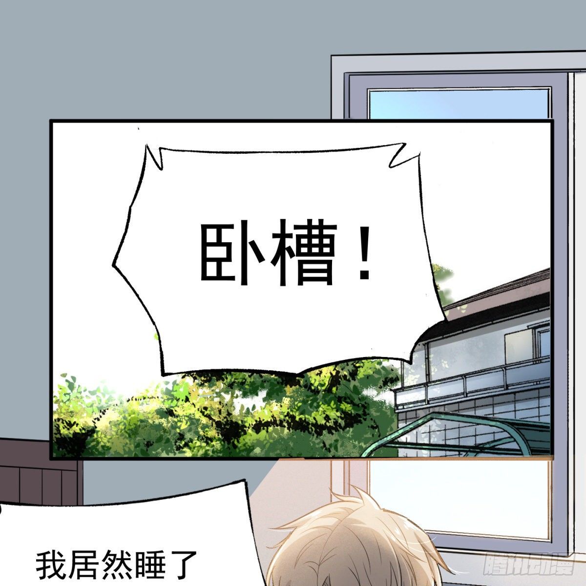 3.痴汉？变态？(1/2)-第4话