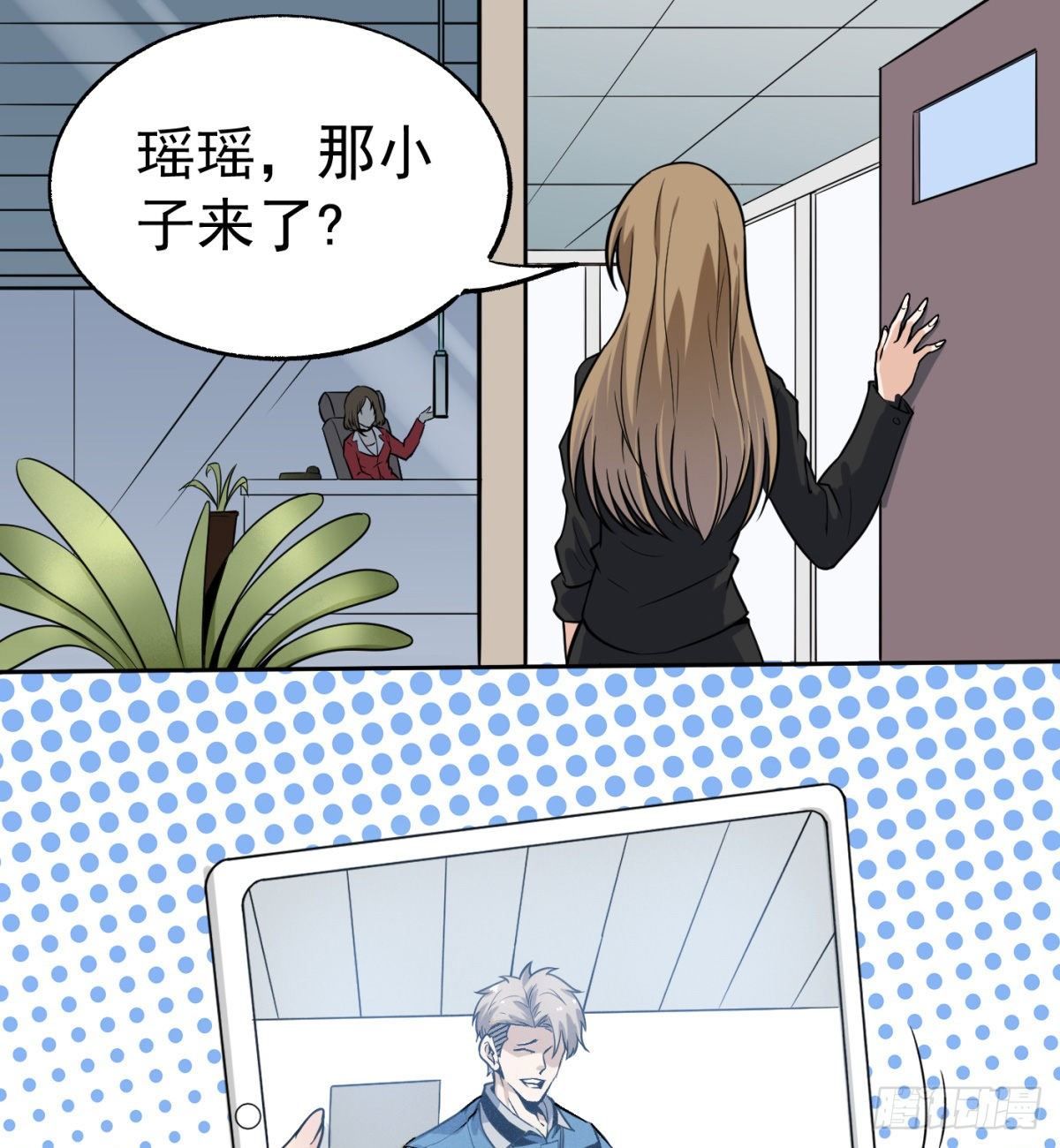 3.痴汉？变态？(1/2)-第4话