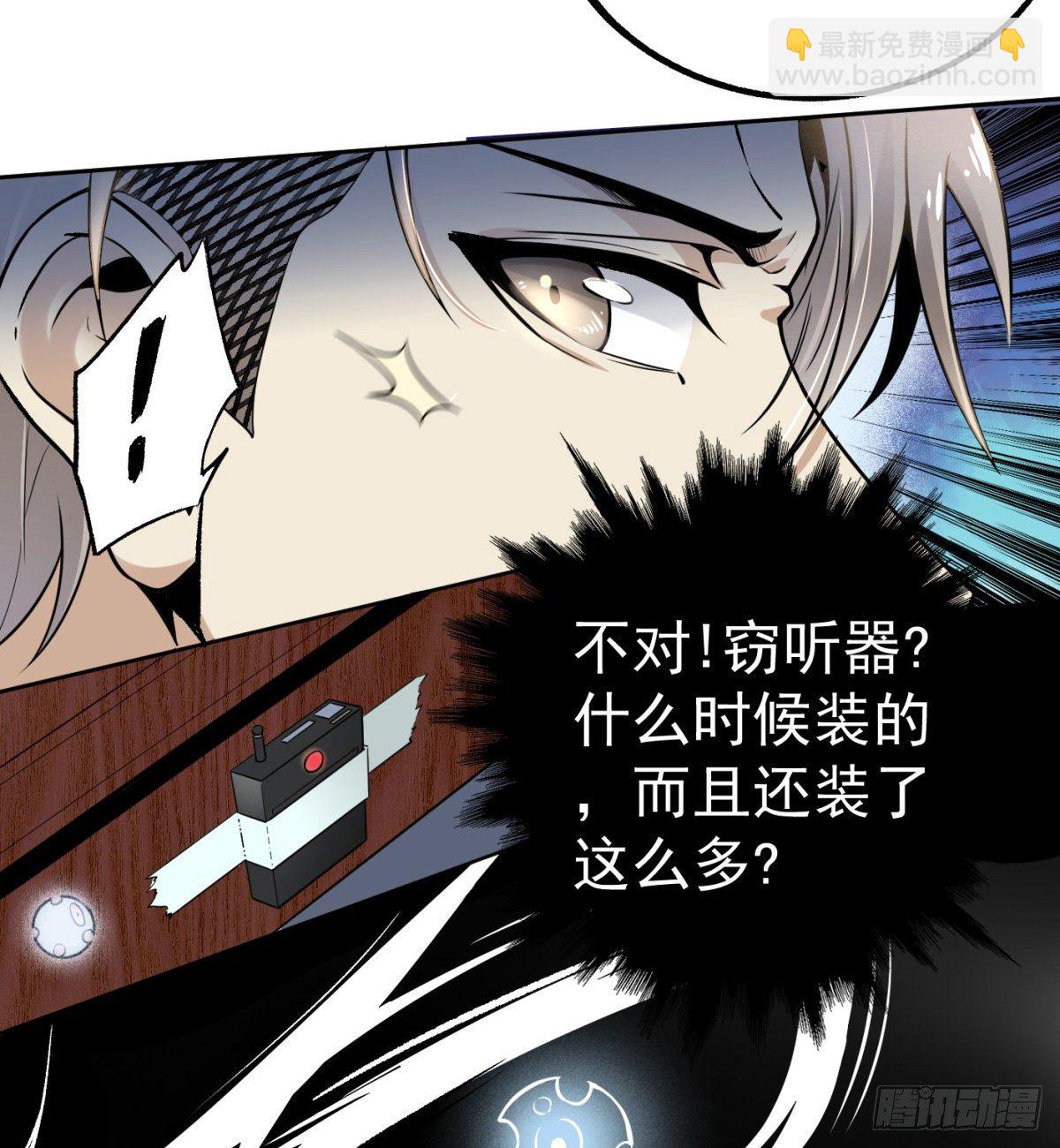 3.痴汉？变态？(1/2)-第4话