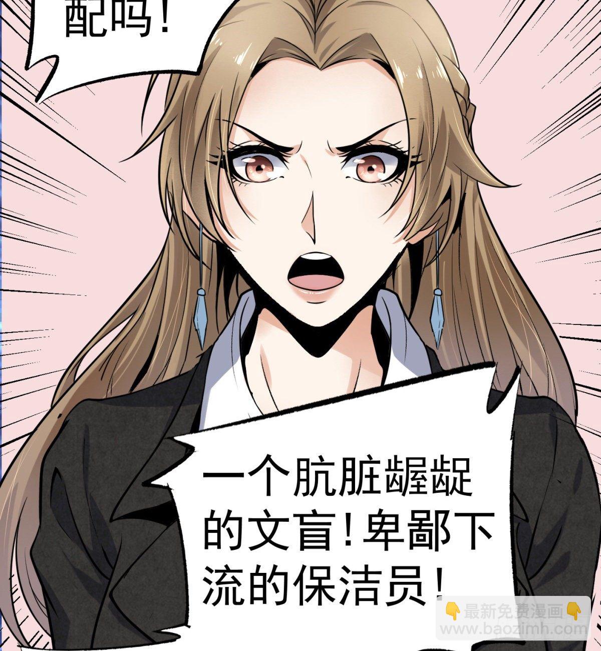 3.痴汉？变态？(1/2)-第4话