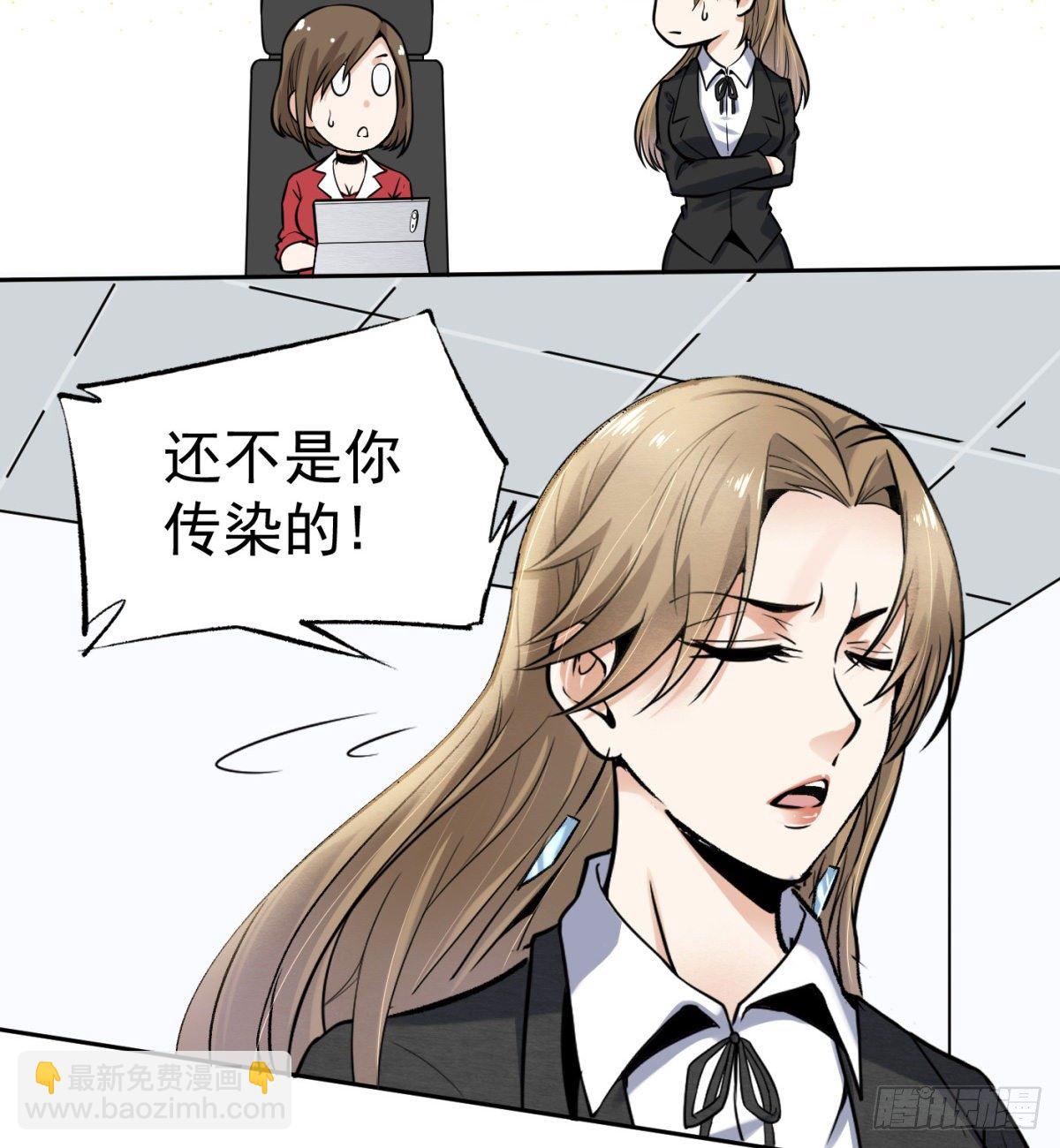 3.痴汉？变态？(1/2)-第4话