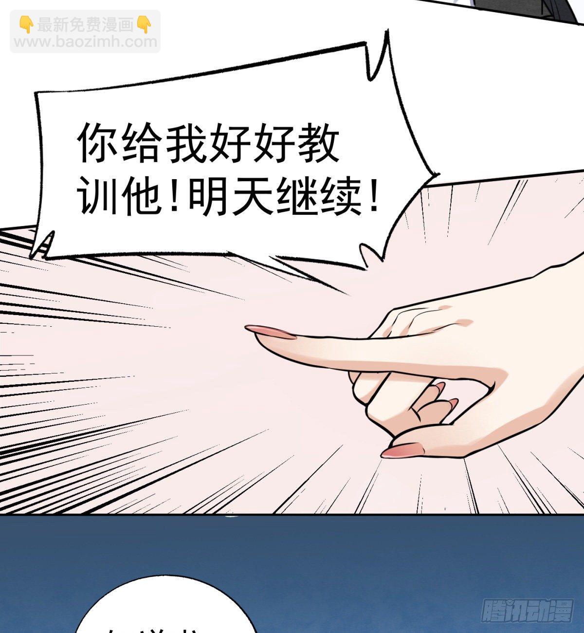 3.痴汉？变态？(1/2)-第4话